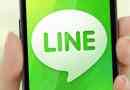 Hoe om vriende op LINE by te voeg