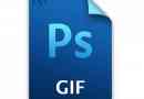 Hoe om 'n GIF met Photoshop CS6 te maak