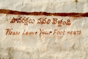 Hoe die Telugu-taal gebore is